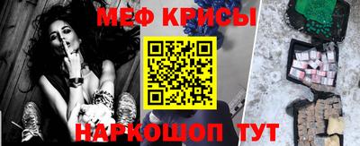 соль ск Краснодар