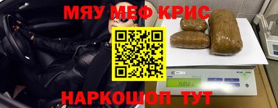 кокаин Комсомольск-на-Амуре
