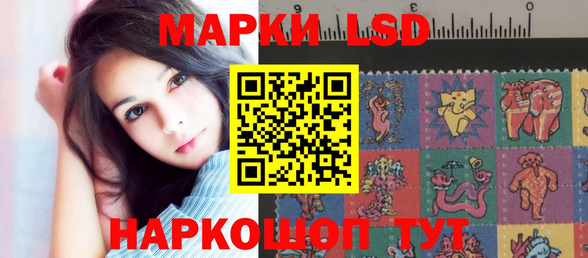 ЛСД экстази ecstasy Самара