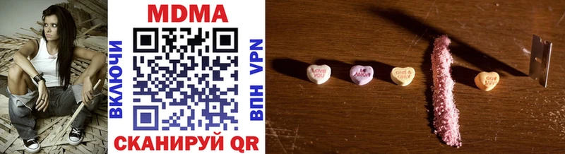 ссылка на мегу ссылка  Самара  MDMA VHQ  как найти  