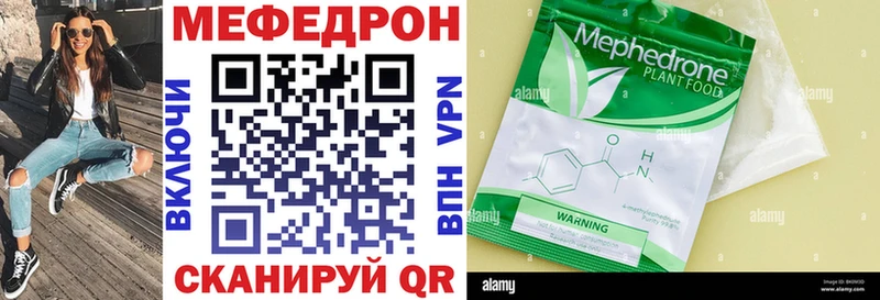 где продают   маркетплейс какой сайт  МЕФ mephedrone  Самара 