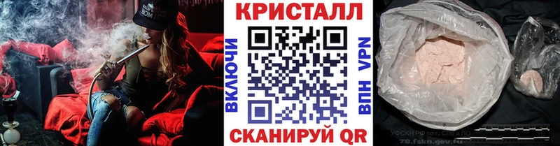 MEGA ТОР  Самара  МЕТАМФЕТАМИН Methamphetamine  закладка 