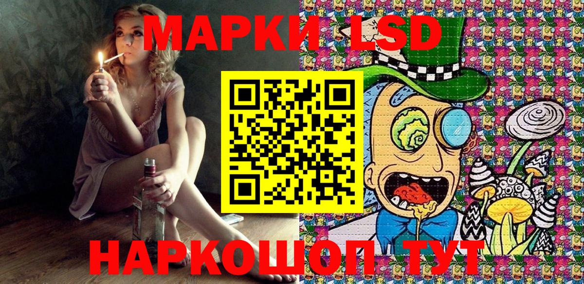 Наркотические марки 1,8мг  Вход с VPN  Наркотические марки 1,8мг  Самара 