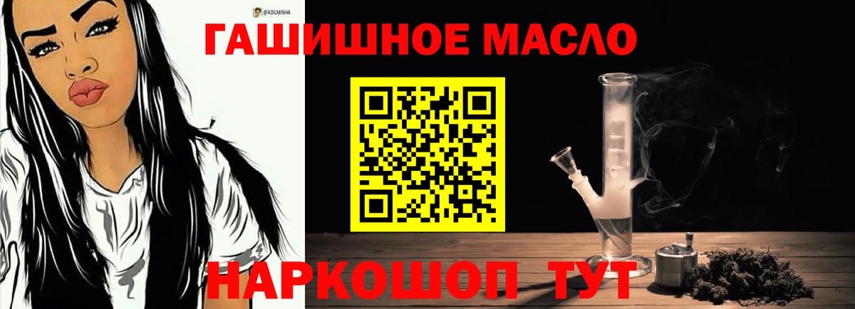 Дистиллят ТГК вейп с тгк  Дистиллят ТГК жижа  Вход с VPN  Самара 
