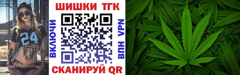 Бошки марихуана гибрид как найти Самара